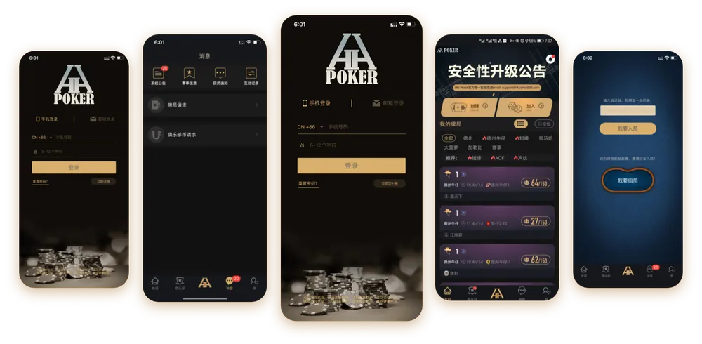 hhpokerapp下载
